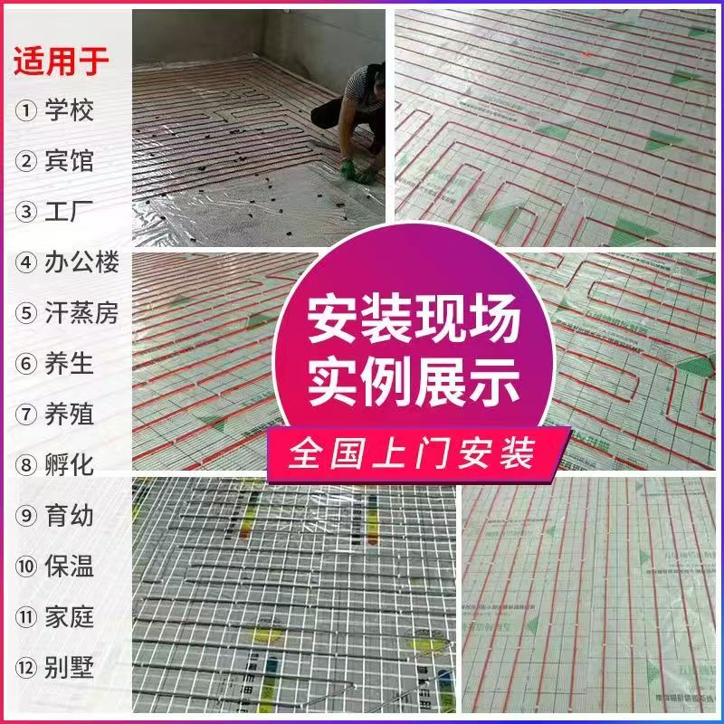 港口区 石墨烯电地暖公司哪家好？售后保障深度解析